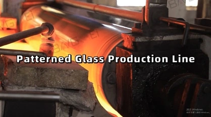 Линия по производству узорчатого стекла